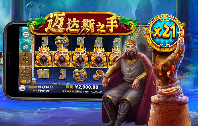天博体育克罗地亚官网app