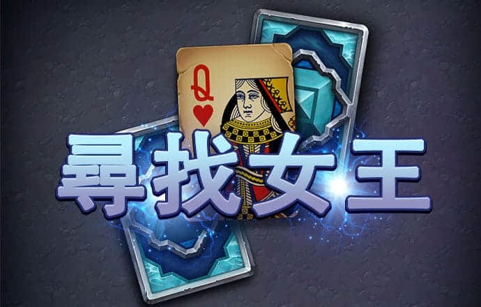 香港内部最准全年资料应用亮点