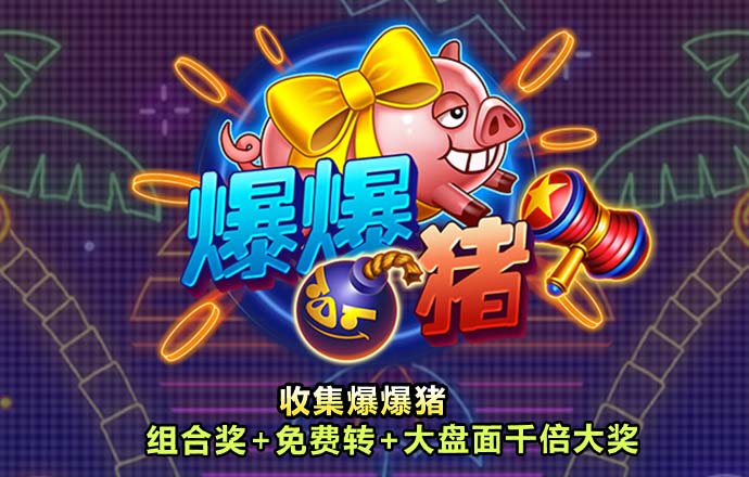 米乐|米乐·M6